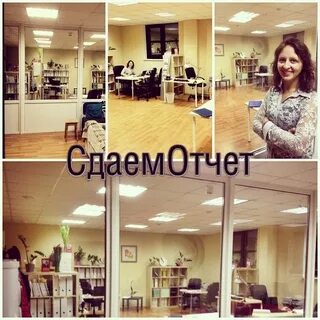 Сдам отчет сайт