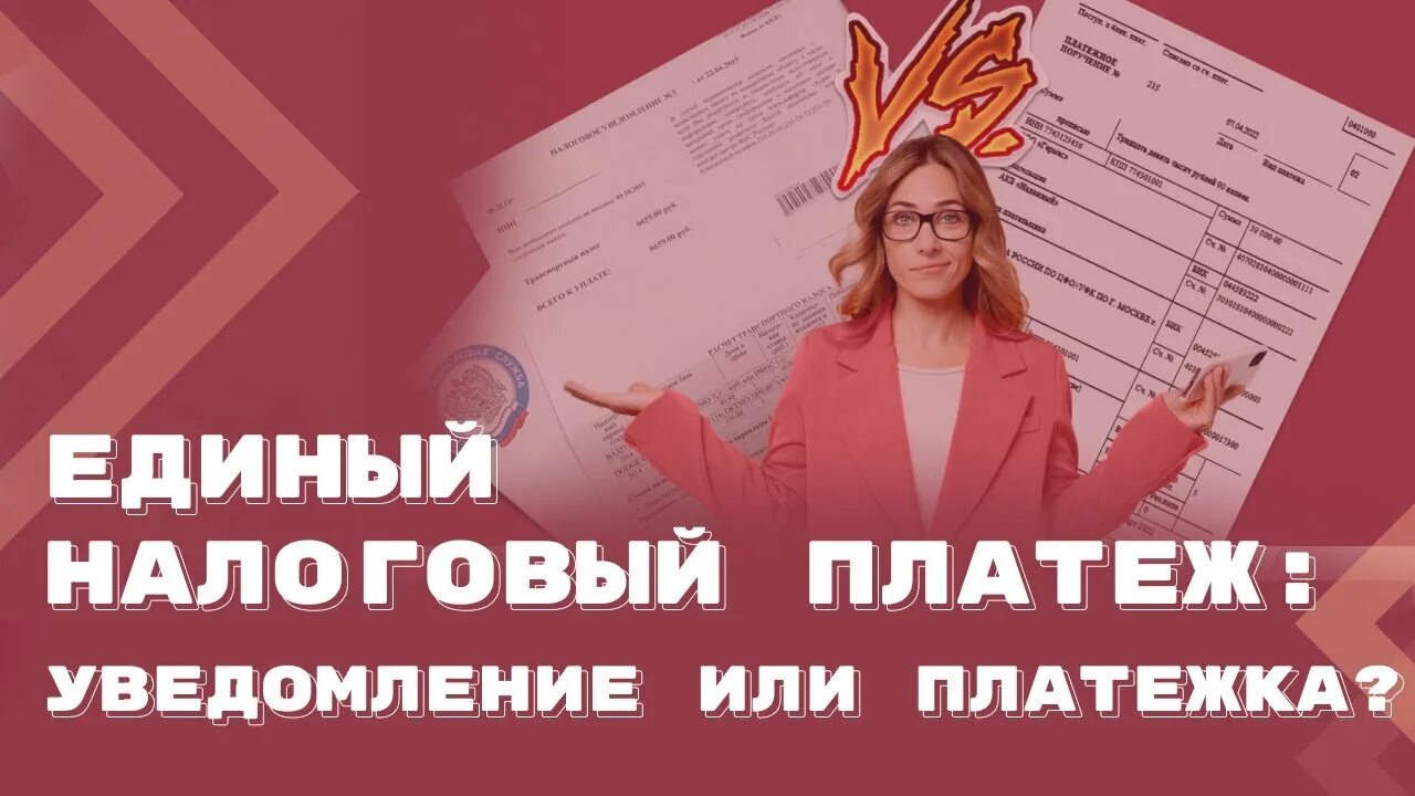 Уведомление в налоговую с 2023 года таблица. Уведомление об исчисленных суммах налогов в 2024. Уведомление об исчисленных форма кнд. Уведомление об исчисленных суммах налога с 2023. Уведомление об исчисленных суммах налогов в 2024.