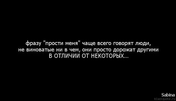 Чаще написанное