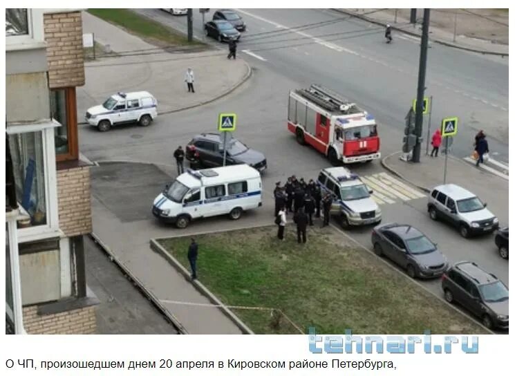 Мчс ликвидация чс. Чп что это. Чп что это. Чп что это. Чп сегодня на ветеранов.