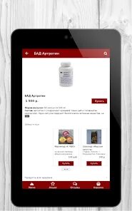 S more app