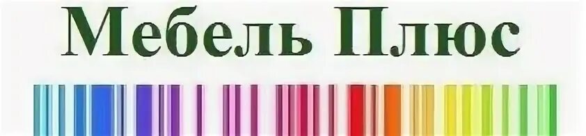 Качество плюс