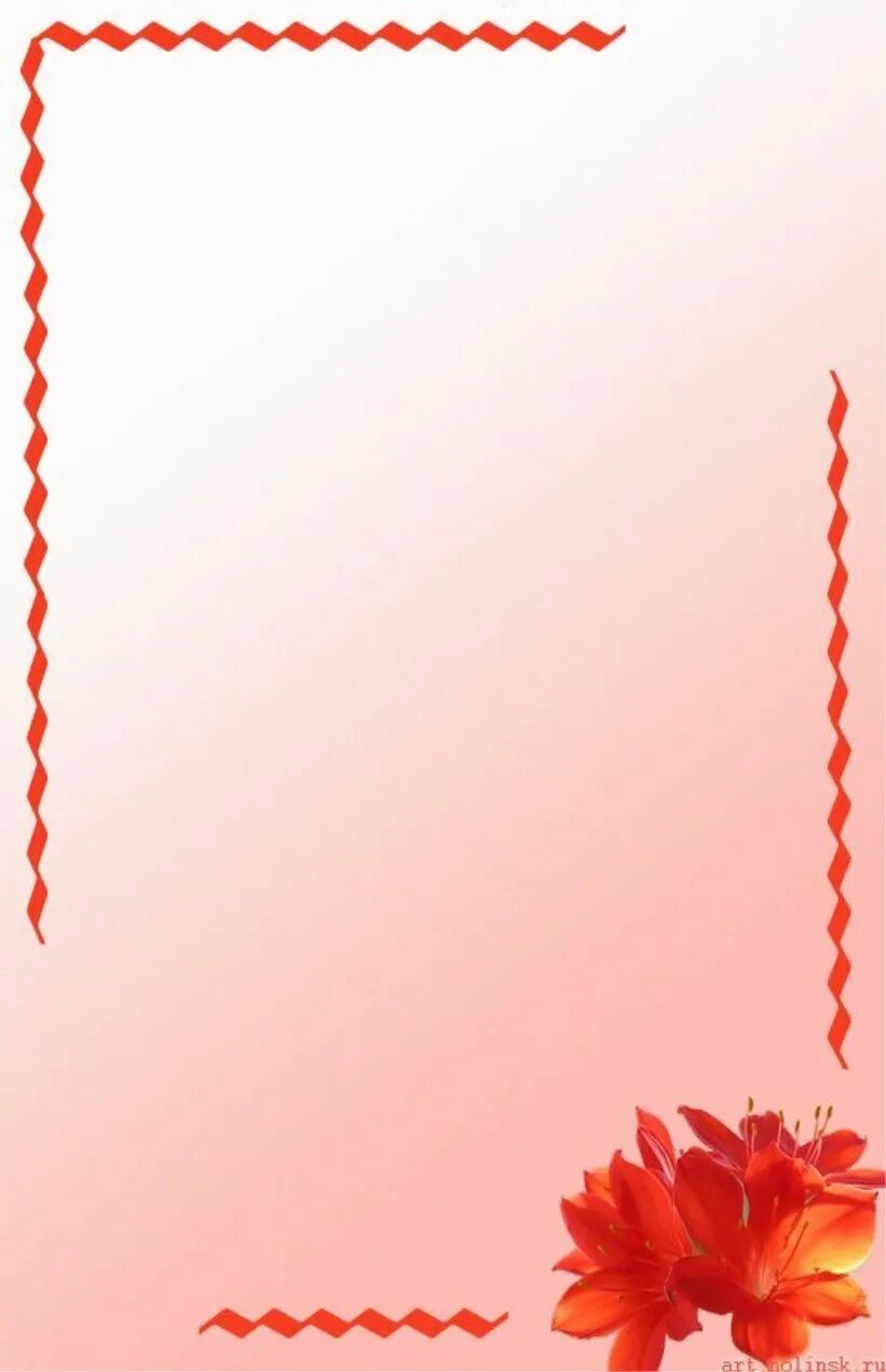 Рамка розы. Свадебные фоторамки. Красивый фон для текста. Красивая цветочная рамка. Красивый фон для поздравления.