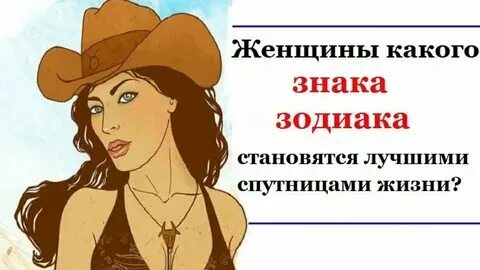 Совершенная это какая женщина