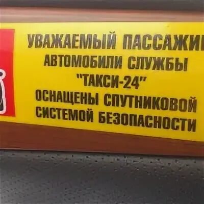 Такси 24 буйнакск
