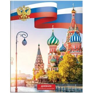 Обложка на тетрадь разговоры о важном