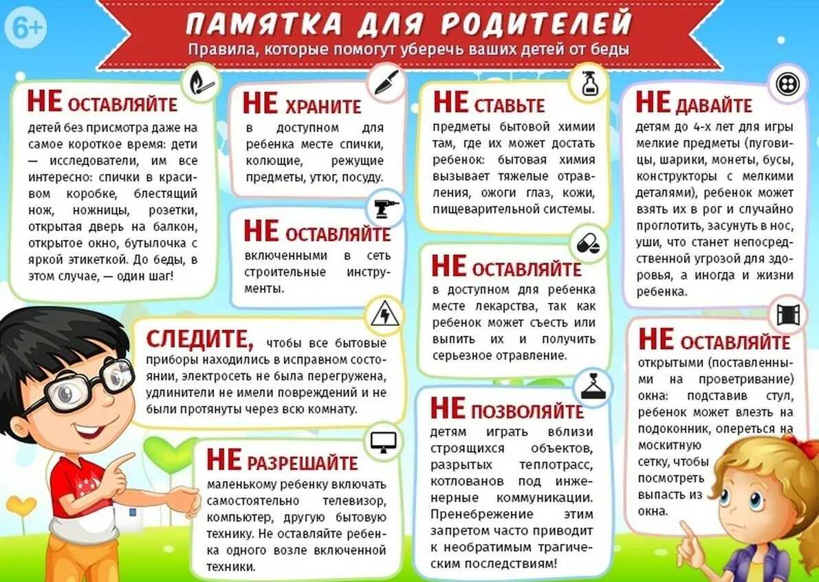 И помогли правильно оформить
