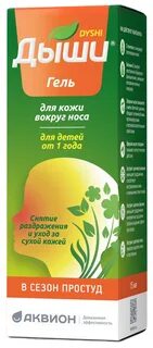Гель дыши