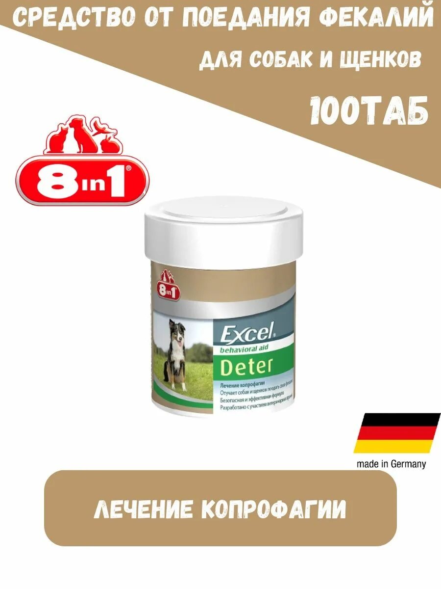 Excel deter. Excel deter