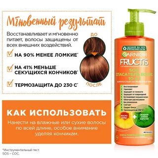 Крем фруктис отзывы