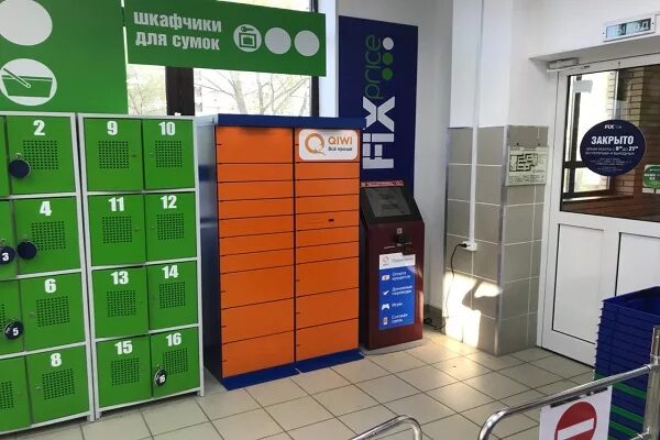 Красногорское часы работы