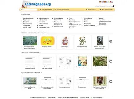 Learning apps org