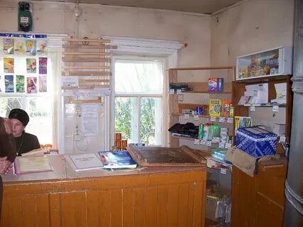 Почта кировская область