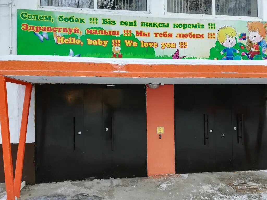 вакансия детский сад 27