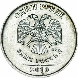 1 руб редкие разновидности
