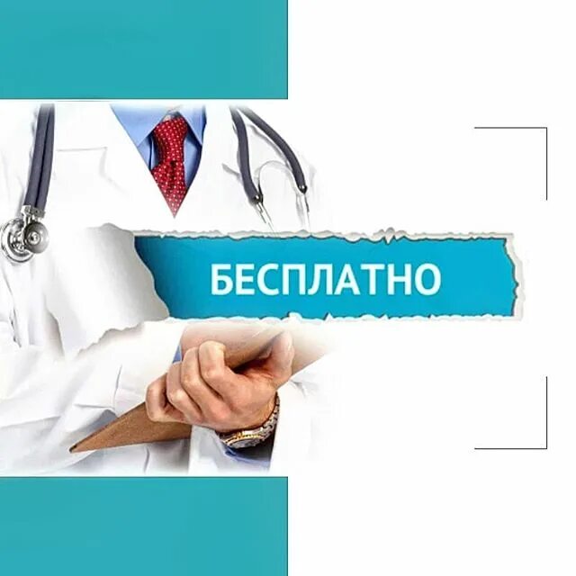 стоматологическая помощь по полису. федеральный фонд медицинского страхования. стоматологическая помощь по полису. перечень услуг омс. стоматология по омс в нижнем новгороде.