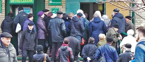 Пенсии регресс ощадбанк