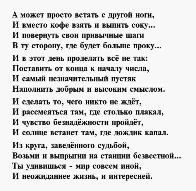 Четверостишья душа. Стихотворение Андрея Дементьева. Поэт Дементьев стихи. Стихи Андрея Дементьева о женщине. Стихи о жизни.