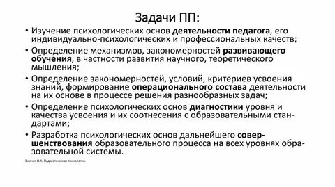 Механизмы усвоения