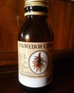 Экстракт легких