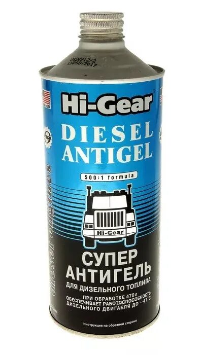 Hi gear hg7333. Хай гир топливный. Супер антигель для диз топливо. Hg3426 суперантигель для дизтоплива. Hi-gear суперантигель для дизельного топлива diesel antigel.