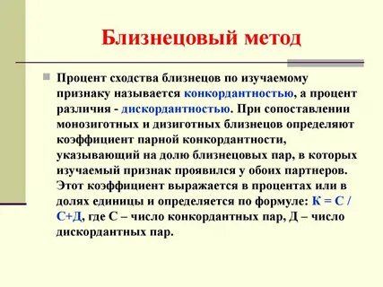 Изучение признаков