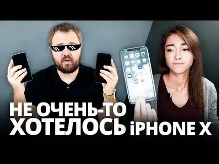 Бывшие обзор