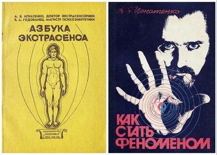 Как стать феноменом