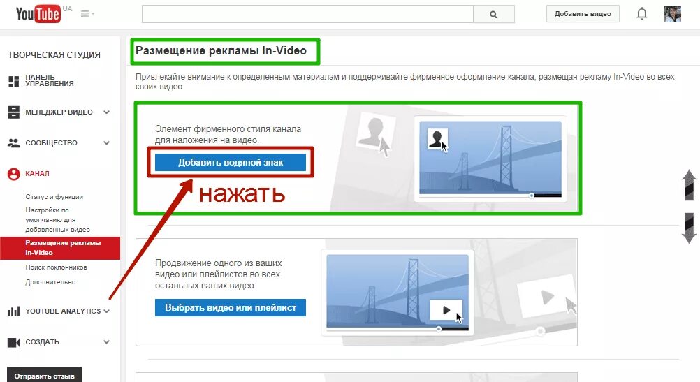 Как добавить человека в видео