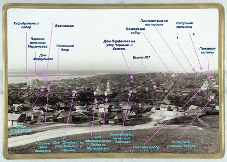 Вольская карта