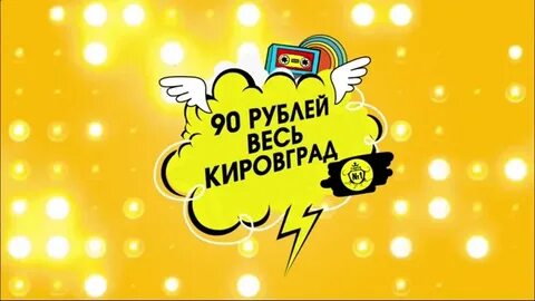 Такси кировград