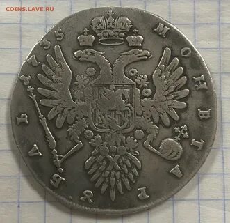 7 рублевая монета