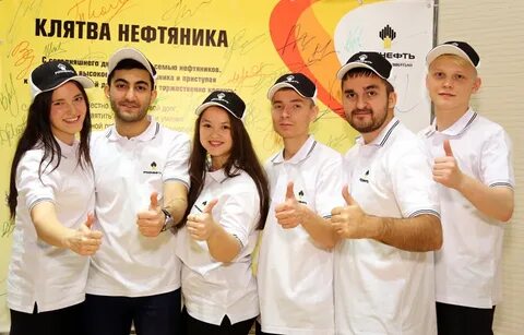 роснефть ижевск