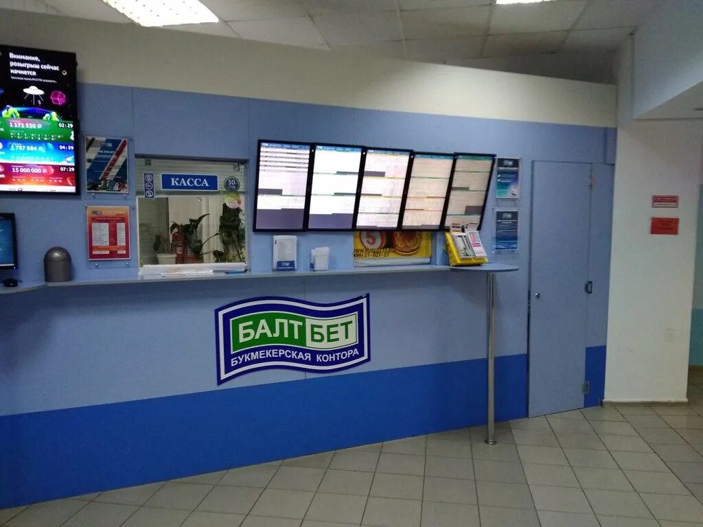 балтбет. балтбет лого. балтбет балтбет букмекерская контора букмекерская. боомбет букмекерская контора. бк балтбет.