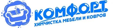 Химчистка мариуполь