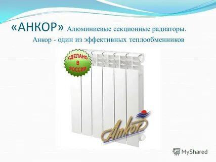 Тема батарея