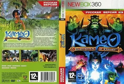 Rus xbox 360