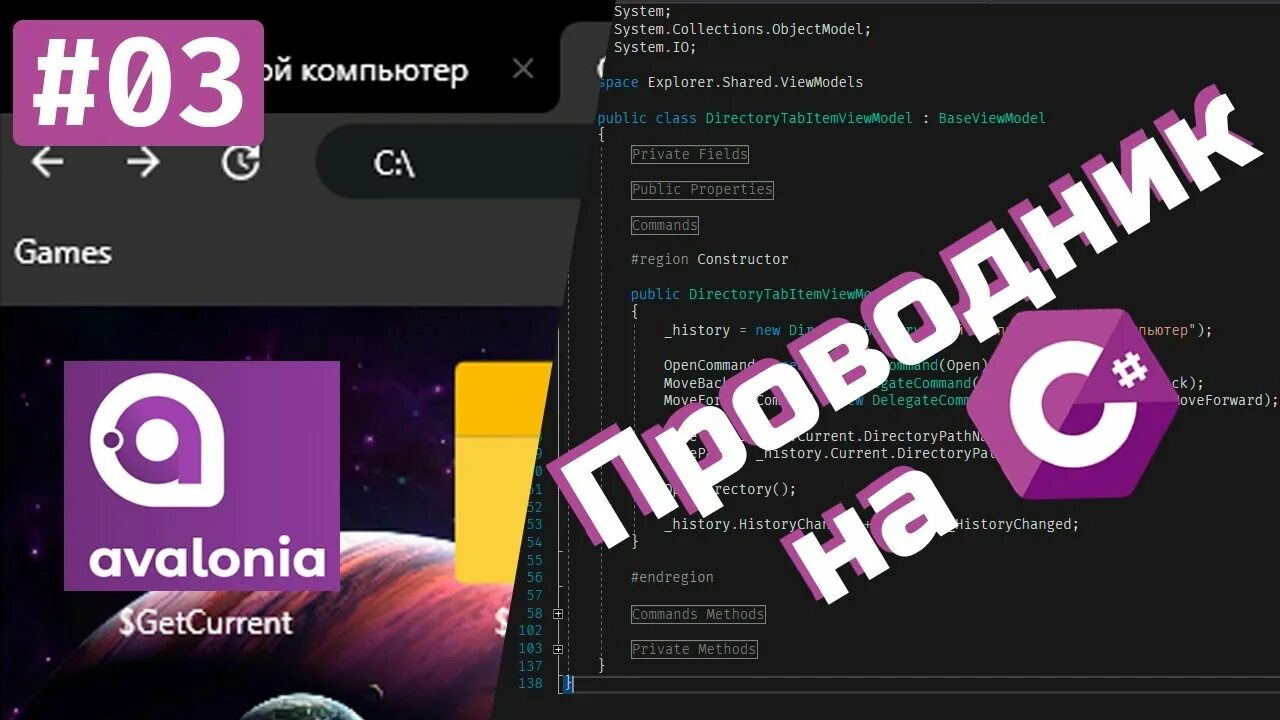 Avalonia ui c. Avalonia c#. avalonia ui c#. avalonia linux. avalonia mvvm.