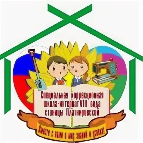Гкоу кк школа интернат ст цы