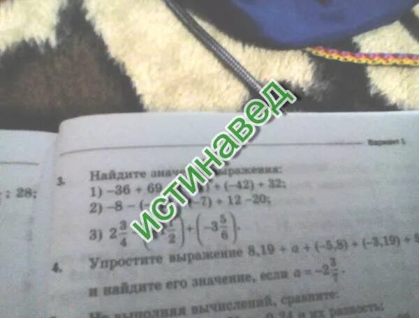Решить 42 17