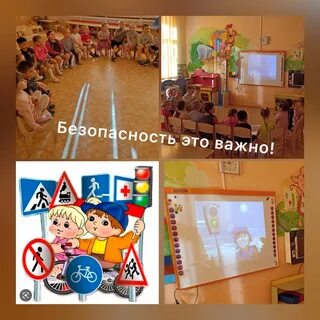 Акция безопасность детства 2024