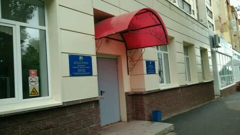 Исток уфа