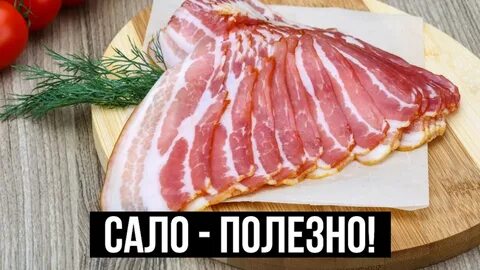 Ели салам