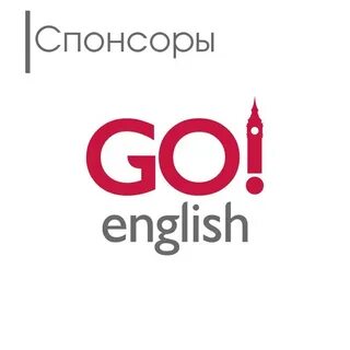 English goes live