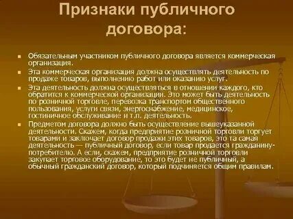 К хозяйственным договорам относятся