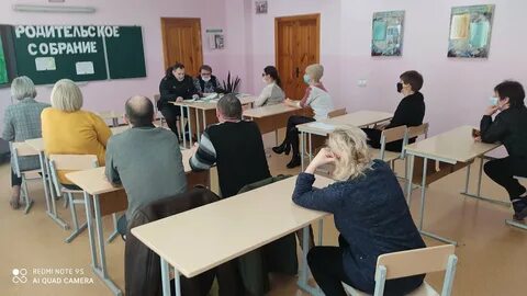 Когда будет собрание в школе