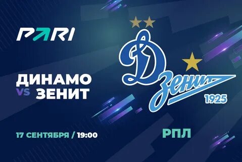 17 сентября 10