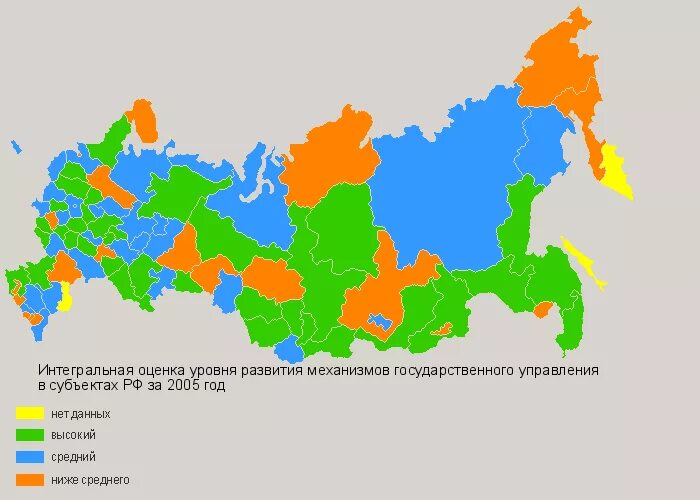 Объединить субъекты. Объединить субъекты