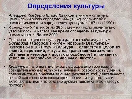 Работник культуры определение