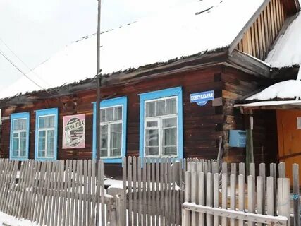 Г абан красноярского края
